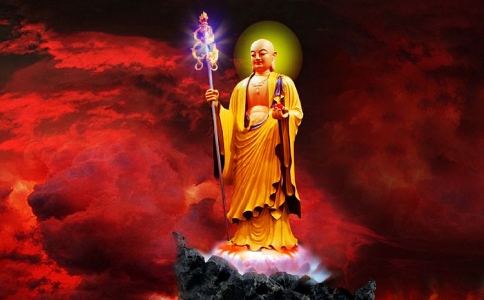 本源法师：地藏王菩萨是主管地狱道的阎罗王吗？